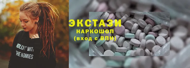 Ecstasy ешки  kraken ТОР  Шагонар  что такое  