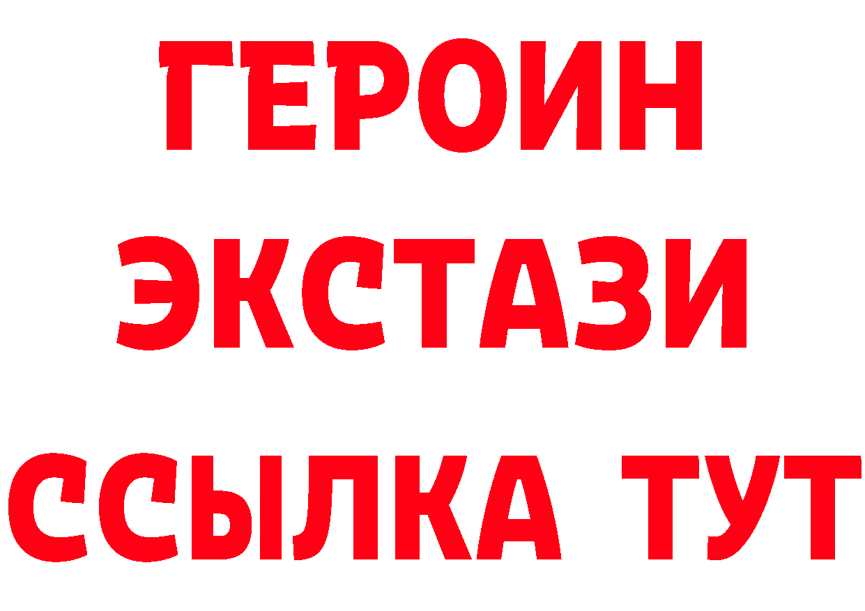 БУТИРАТ GHB ссылка площадка гидра Шагонар