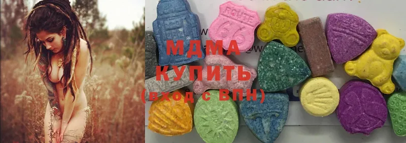 купить наркотики сайты  Шагонар  сайты даркнета телеграм  MDMA VHQ 